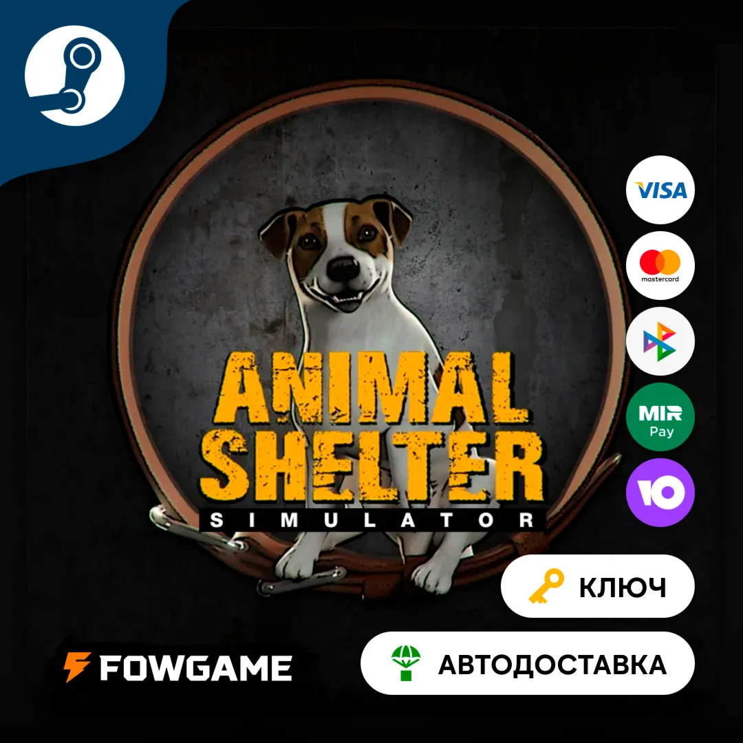 Animal Shelter (Весь мир) КЛЮЧ STEAM - irongamers.ru