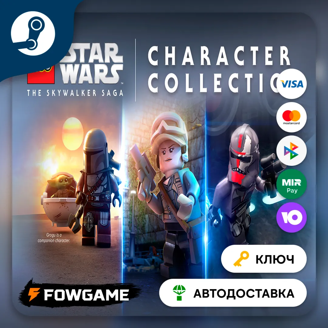 🔵 LEGO® Star Wars™: The Skywalker Saga - Character Collection DLC (Весь мир) 🔑 STEAM