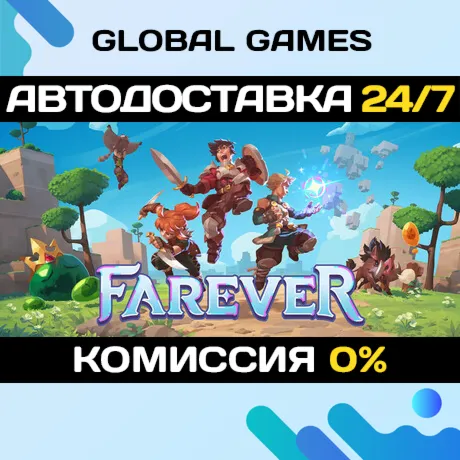 Farever STEAM GIFT 🚀 АВТОДОСТАВКА
