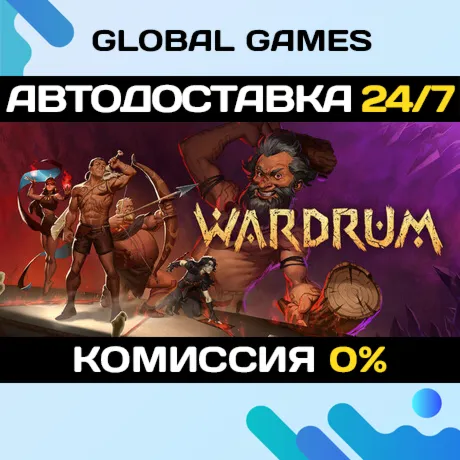 Wardrum STEAM GIFT 🚀 АВТОДОСТАВКА