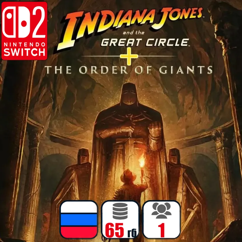 Indiana Jones and the Great Circle + The Order of Giants | Nintendo Switch 2