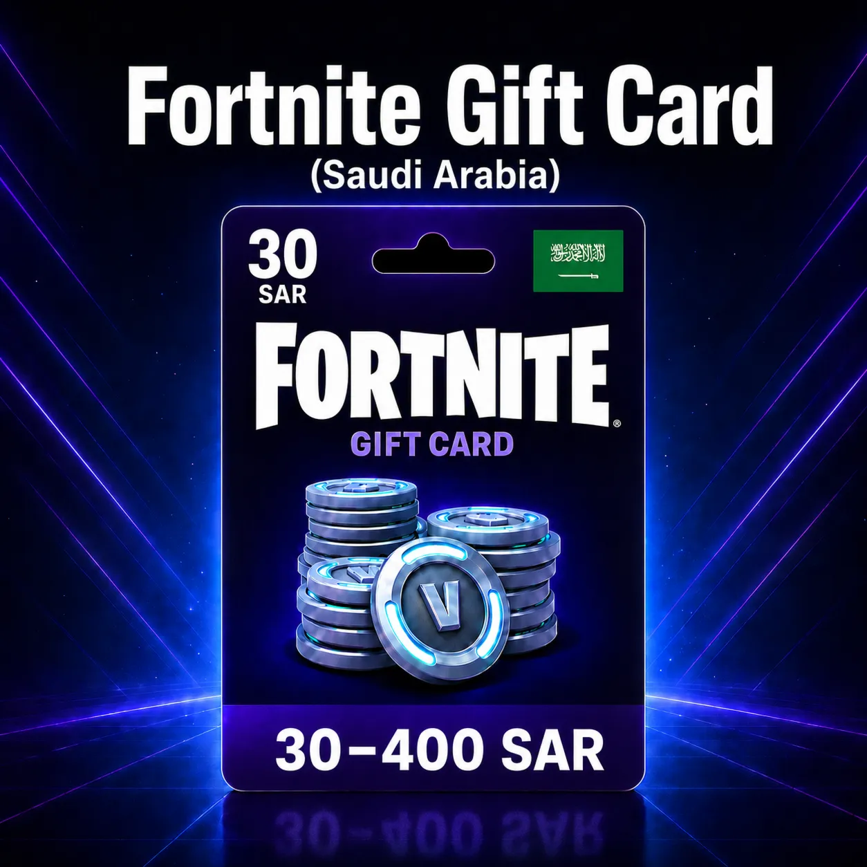 Fortnite Gift Card (Саудовская Аравия) 30–400 SAR | Код пополнения - irongamers.ru