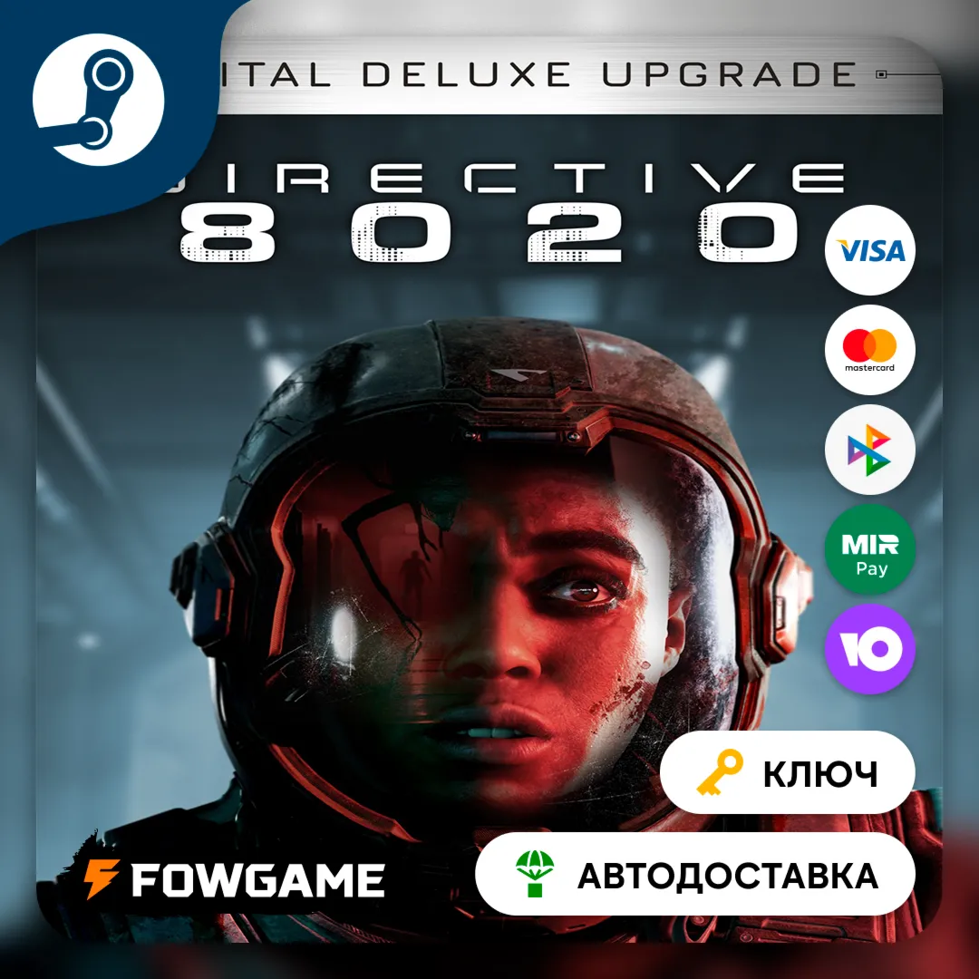 🔵 Directive 8020: Digital Deluxe Upgrade DLC (Весь мир) 🔑 КЛЮЧ STEAM