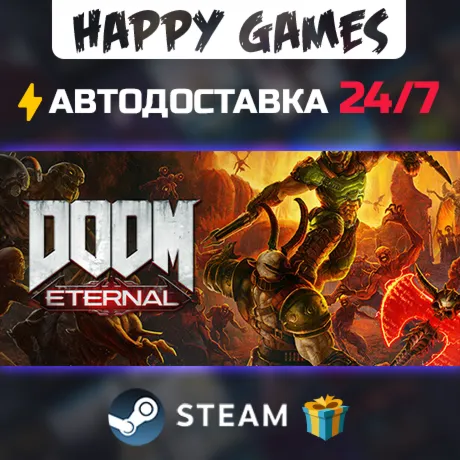 DOOM Eternal STEAM АВТОДОСТАВКА