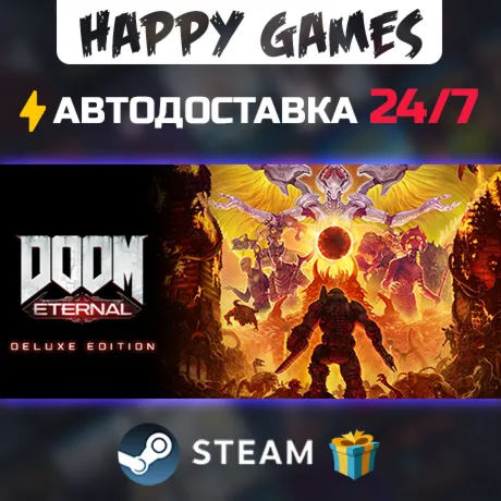DOOM Eternal Deluxe Edition STEAM АВТОДОСТАВКА