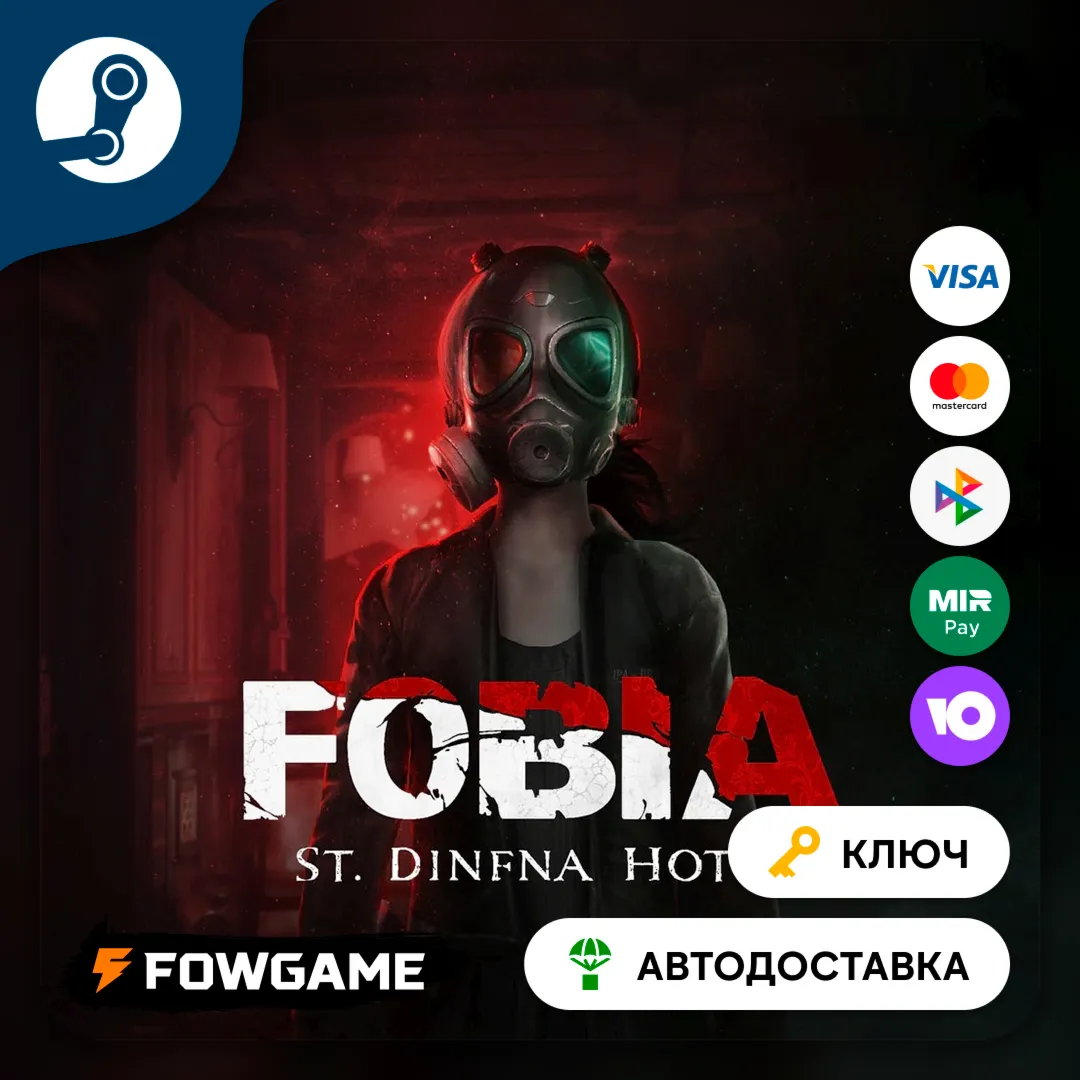 🔵 Fobia - St. Dinfna Hotel (РУ+СНГ) 🔑 КЛЮЧ STEAM
