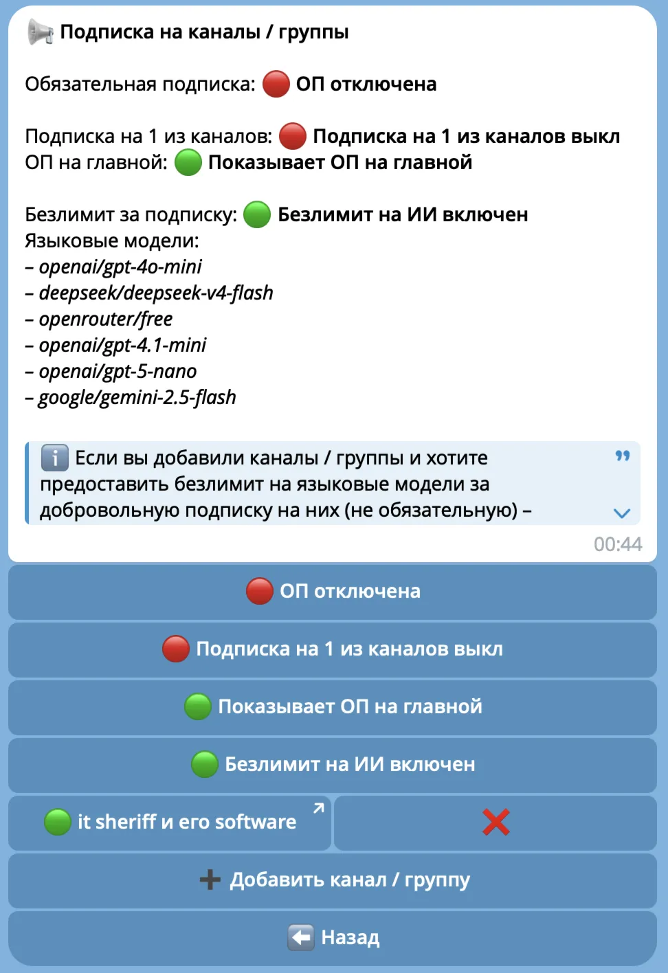 Телеграм бизнес на ChatGPT, Сиденс 2, GPT Image 2, Suno, Nano Banana 2