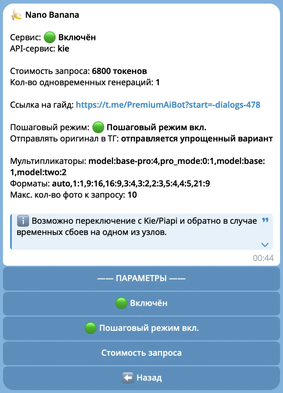 Телеграм бизнес на ChatGPT, Сиденс 2, GPT Image 2, Suno, Nano Banana 2