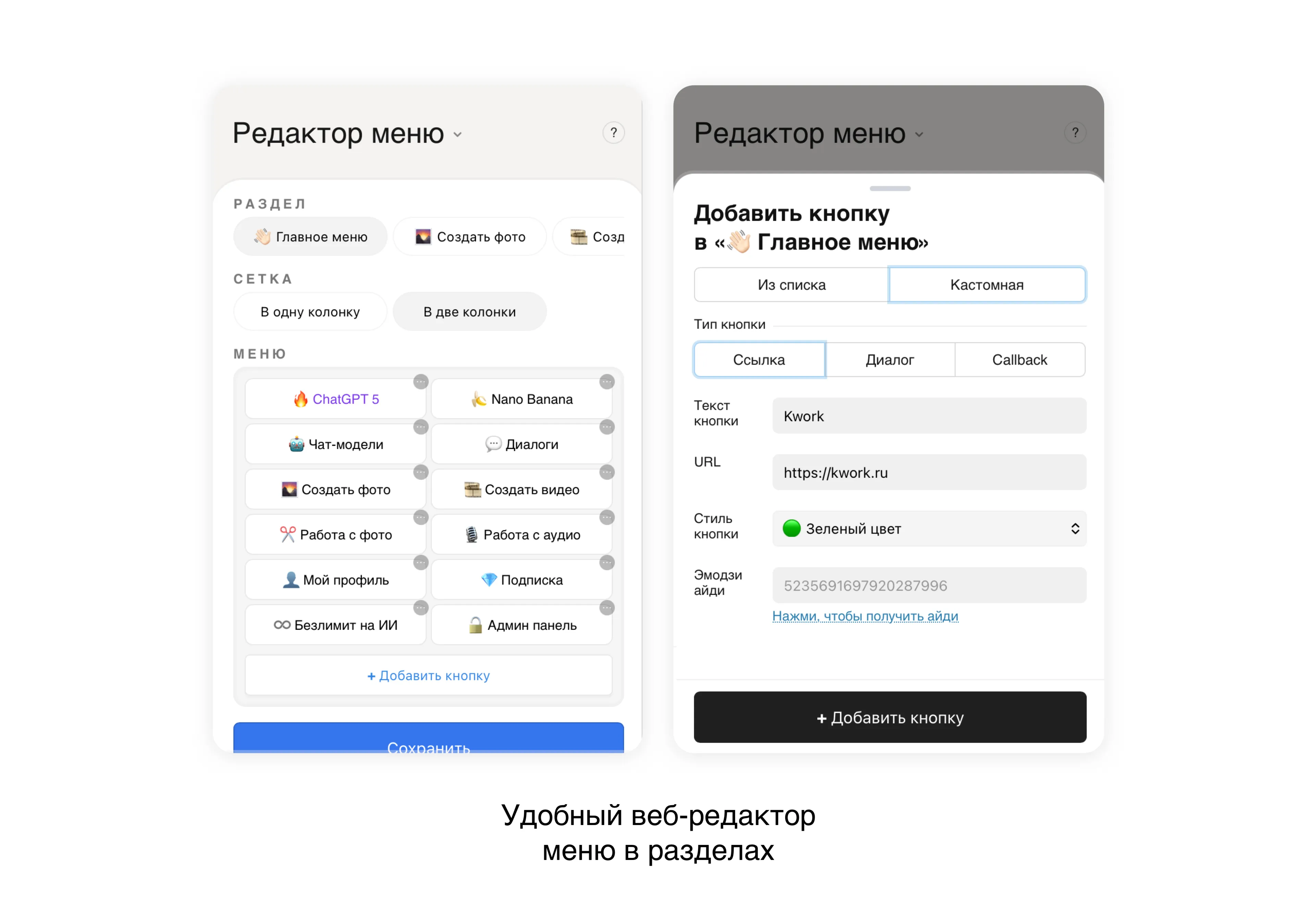 Телеграм бизнес на ChatGPT, Сиденс 2, GPT Image 2, Suno, Nano Banana 2