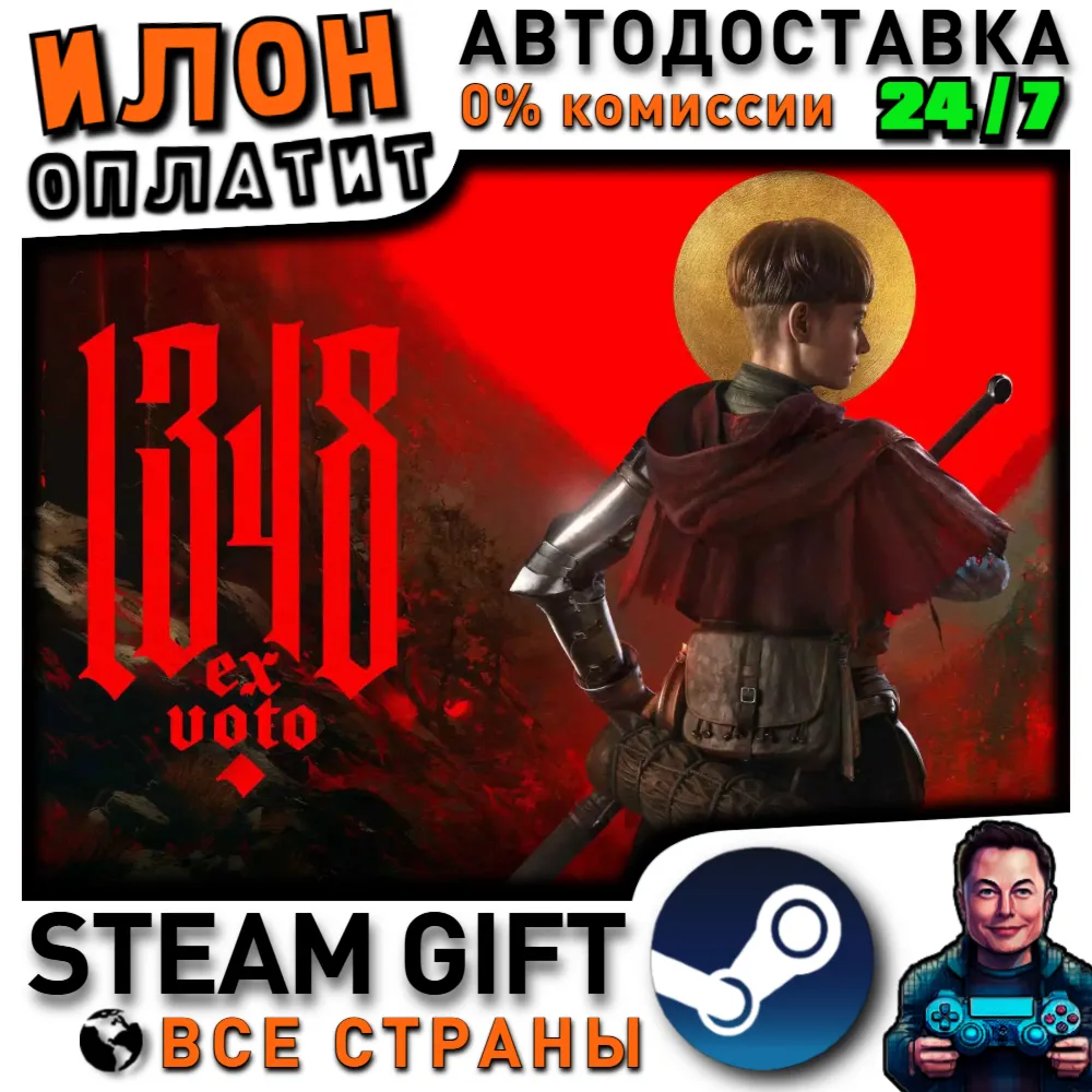 1348 Ex Voto · Steam РОССИЯ и ВСЕ СТРАНЫ - irongamers.ru