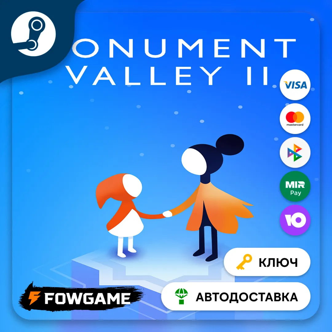 🔵 Monument Valley 2 (Весь мир) 🔑 КЛЮЧ STEAM