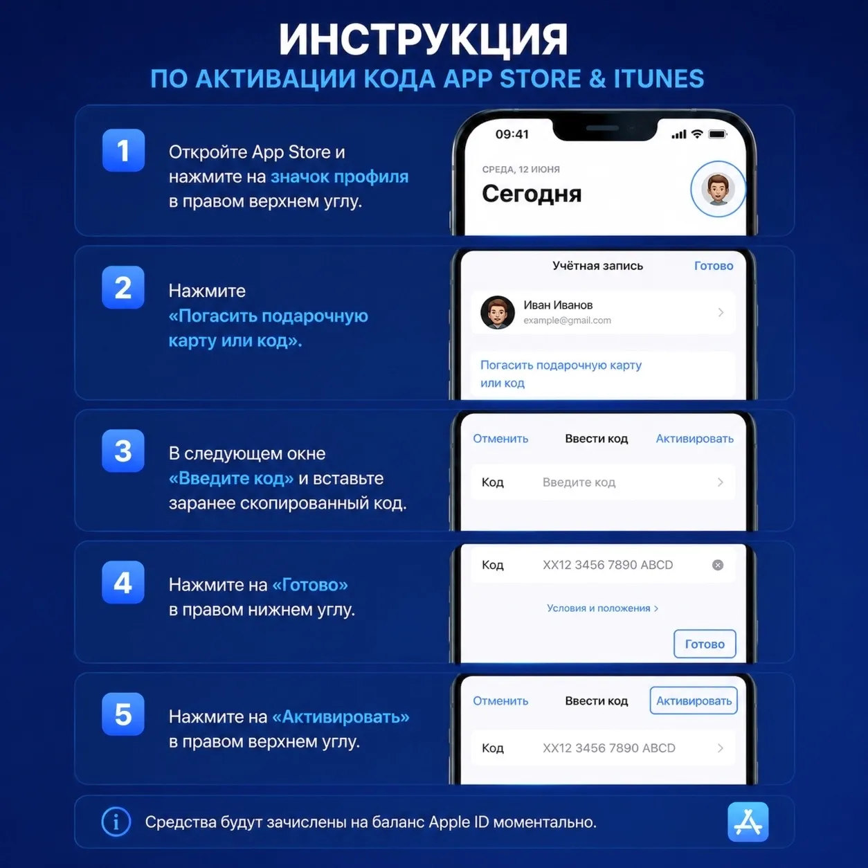 Apple iTunes Код 4000 RUB РОССИЯ | ПОДАРОЧНАЯ КАРТА 24/7 Автовыдача