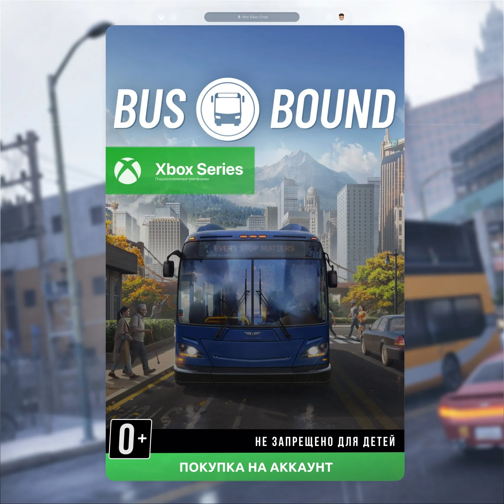 Bus Bound (Xbox Series) 🎮 