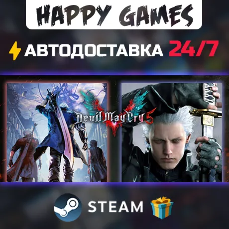 Devil May Cry 5 + Vergil STEAM АВТОДОСТАВКА