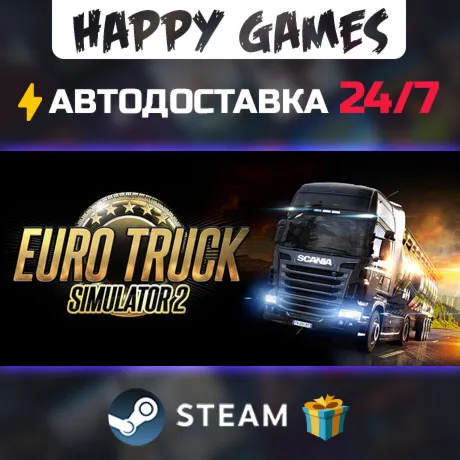 Euro Truck Simulator 2 STEAM АВТОДОСТАВКА