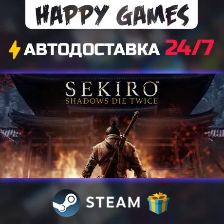 Sekiro: Shadows Die Twice STEAM АВТОДОСТАВКА - irongamers.ru