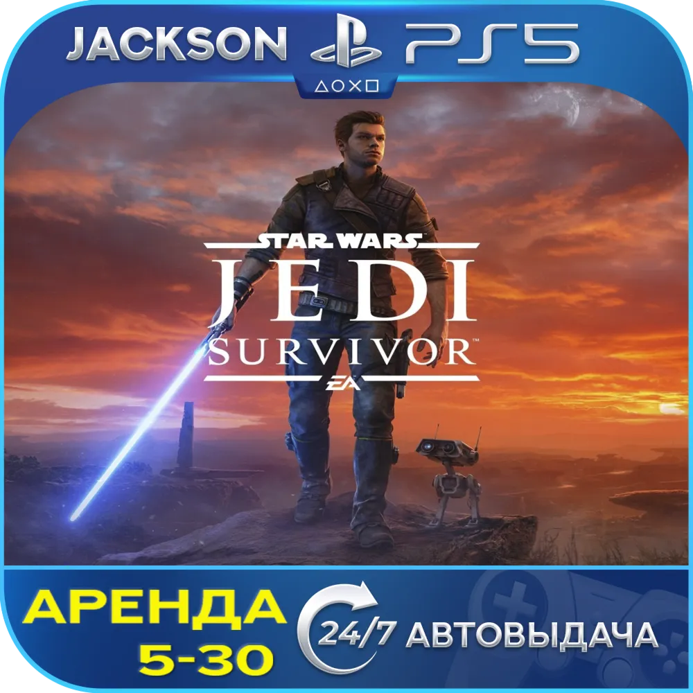 STAR WARS Jedi: Survivor (PS5) ENG | Аренда🔰 
