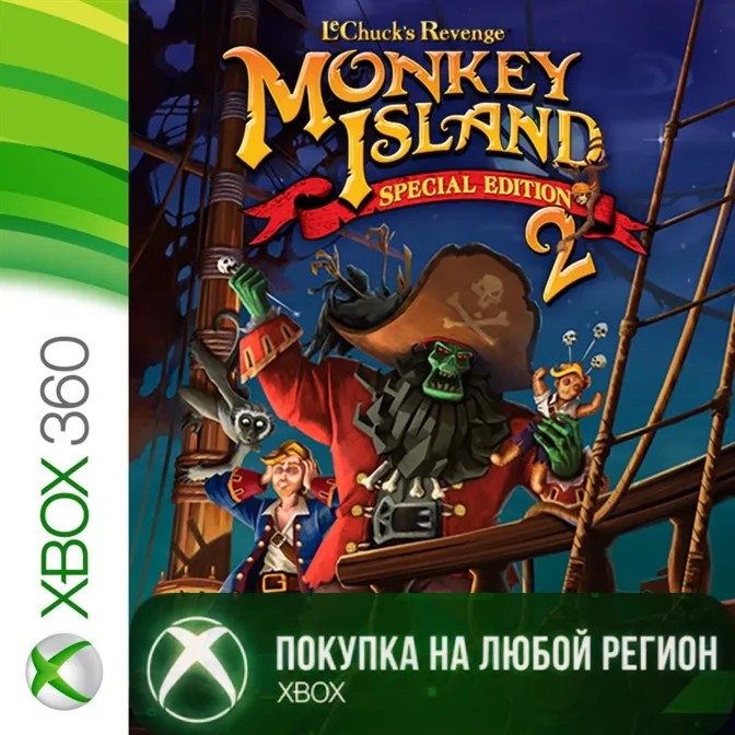 Monkey Island 2: SE XBOX от 360 На Любой Регион - irongamers.ru