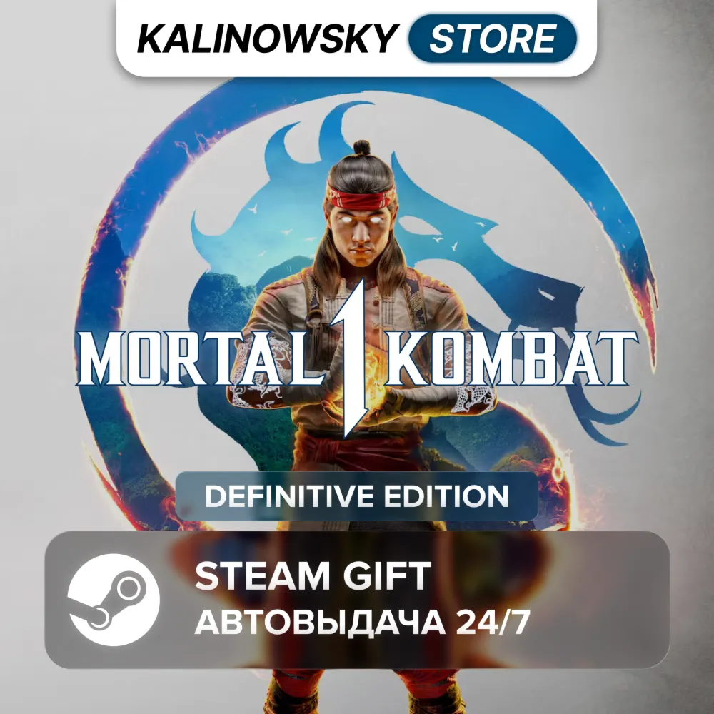 🚀 MORTAL KOMBAT 1 (2023) · DEFINITIVE · ВЕСЬ МИР