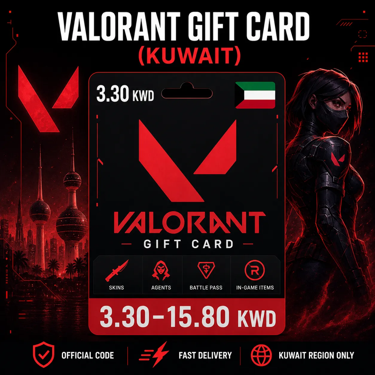 Valorant Gift Card (Кувейт) 3.30–15.80 KWD | Код пополнения