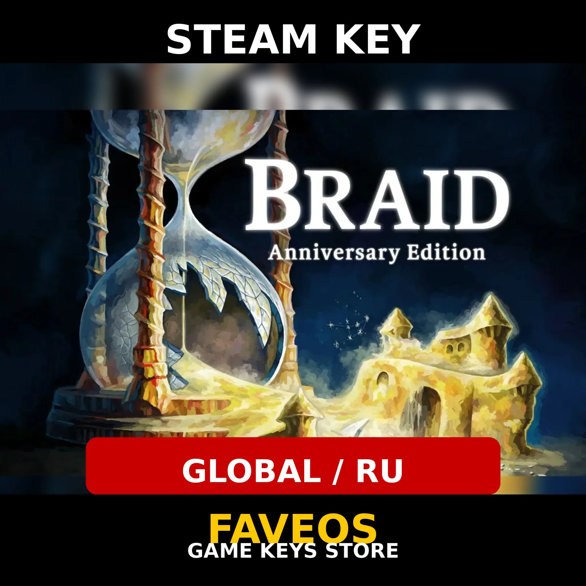 Braid Anniversary Edition | Steam key GLOBAL/RU - irongamers.ru