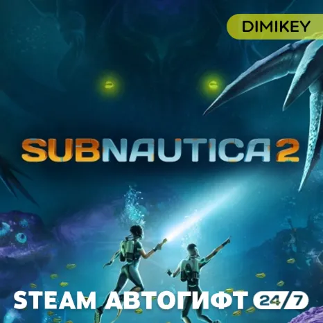 Subnautica 2 Автогифт RU - irongamers.ru