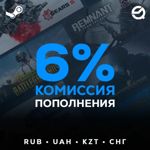 STEAM Пополнение • 24/7 Авто • RUB UAH KZT СНГ - irongamers.ru