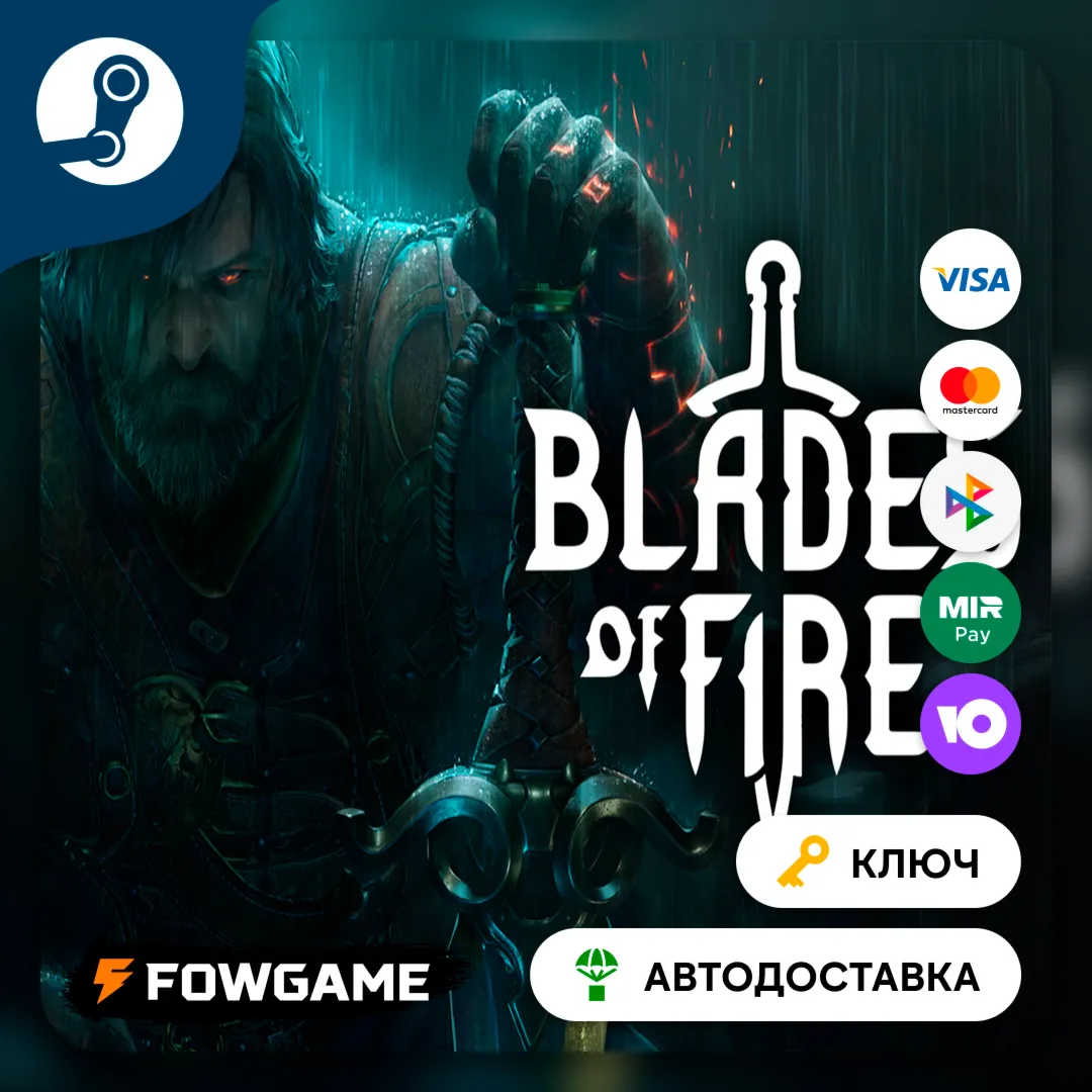 Blades of Fire (РУ+СНГ) КЛЮЧ STEAM - irongamers.ru