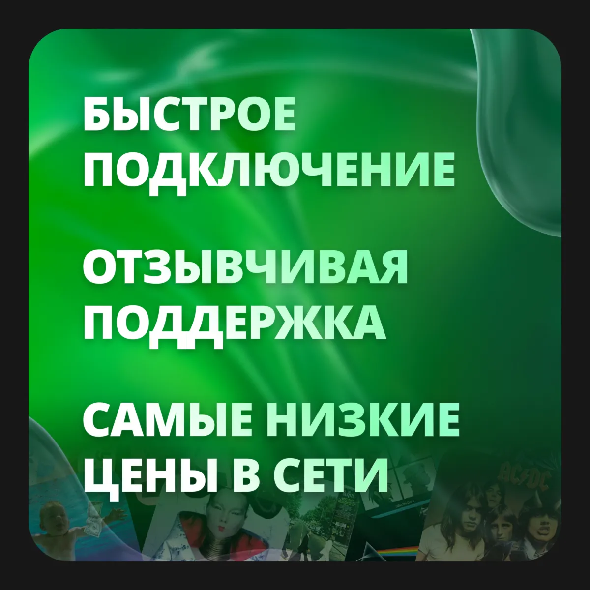 ПОДПИСКА SPOTIFY PREMIUM/DUO/FAMILY/PLATINUM | 1-3-6-12 МЕСЯЦЕВ | РАБОТАЕТ В РФ - irongamers.ru