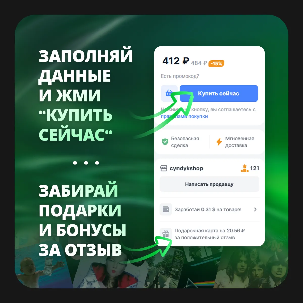 ПОДПИСКА SPOTIFY PREMIUM/DUO/FAMILY/PLATINUM | 1-3-6-12 МЕСЯЦЕВ | РАБОТАЕТ В РФ - irongamers.ru