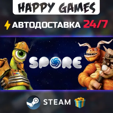 SPORE STEAM АВТОДОСТАВКА - irongamers.ru