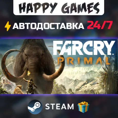 Far Cry Primal Apex Edition STEAM АВТОДОСТАВКА