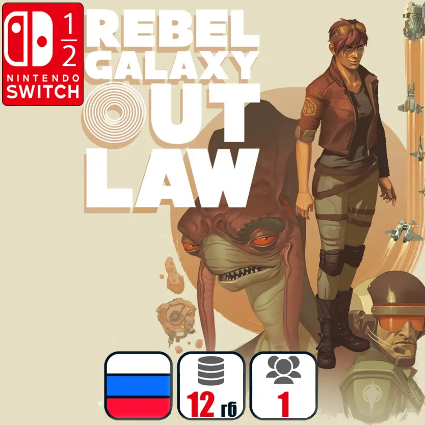 Rebel Galaxy Outlaw | Nintendo Switch 1/2