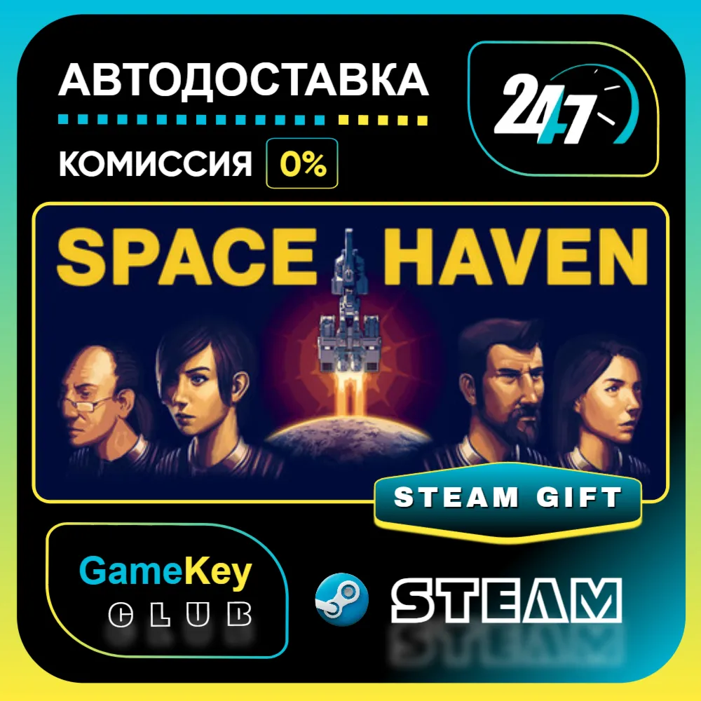 Space Haven / STEAM GIFT / Выбор стран - irongamers.ru