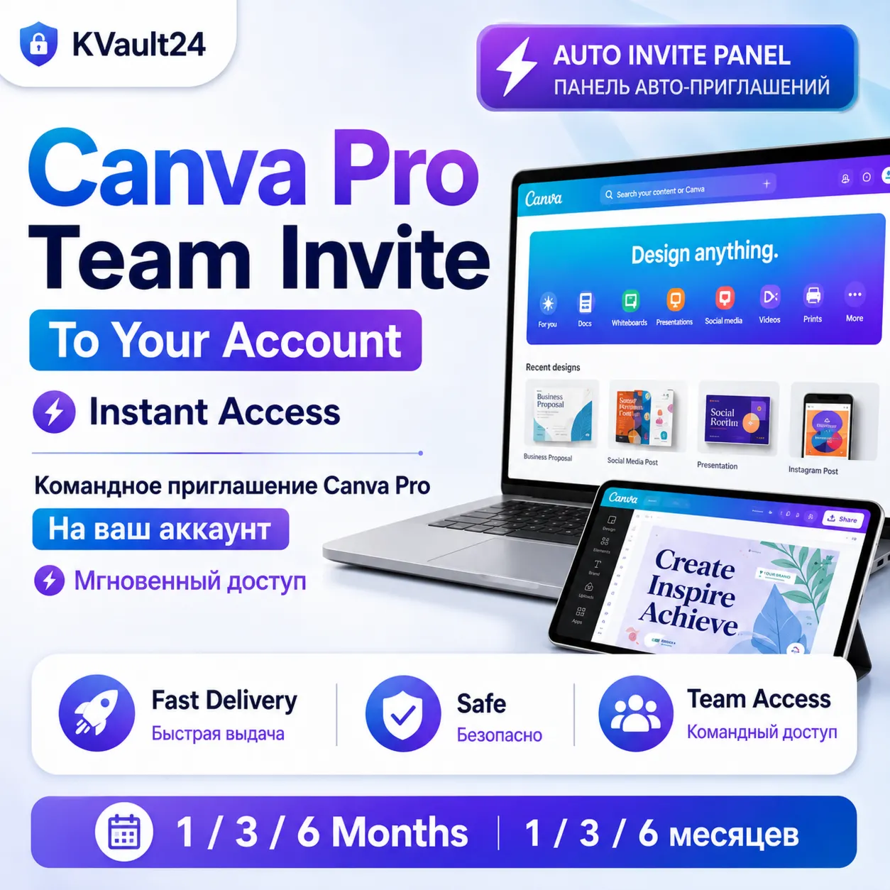 Canva Pro Team Invite на ваш аккаунт 1-3-6 месяцев Premium Instant - irongamers.ru