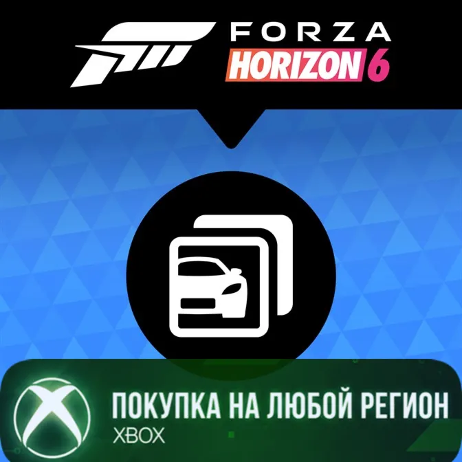 Forza Horizon 6 Набор машин Time Attack XBOX DLC На Любой Регион