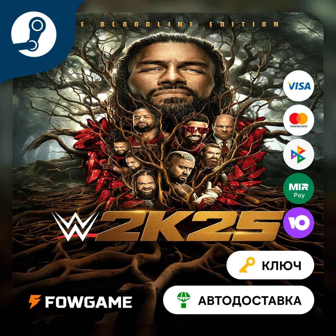 🔵 WWE 2K25 - The Bloodline Edition (РУ+СНГ) 🔑 КЛЮЧ STEAM