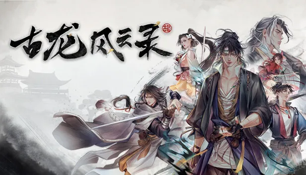 古龙风云录 GLOBAL STEAM KEY + РФ - irongamers.ru