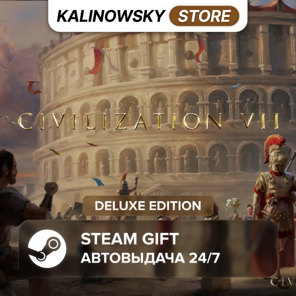 🚀 SID MEIER'S CIVILIZATION VII 7 · DELUXE · ВЕСЬ МИР