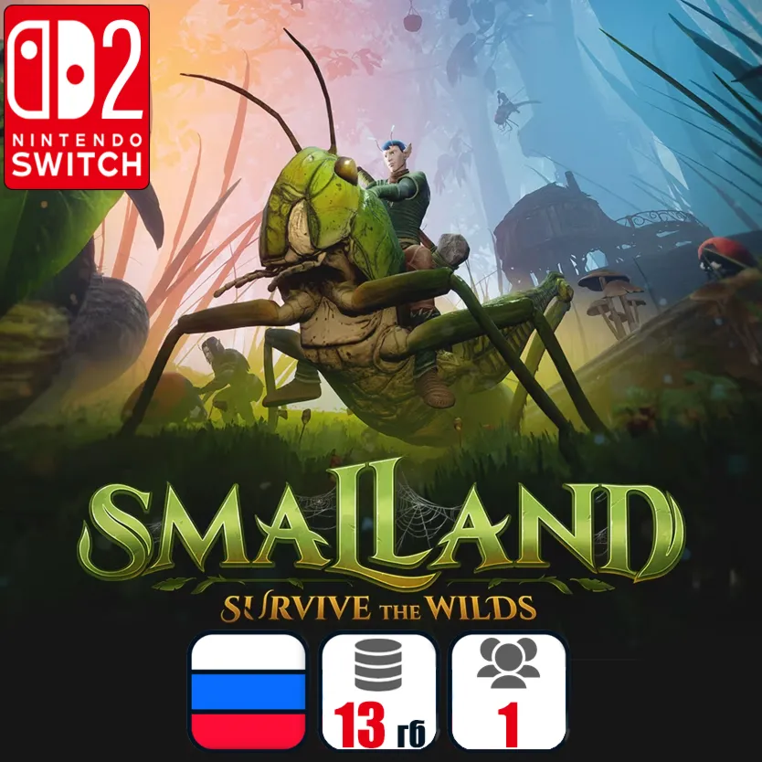 Smalland: Survive the Wilds | Nintendo Switch 2