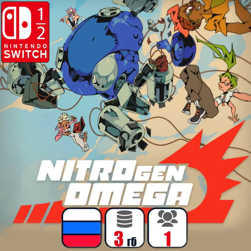 NITRO GEN OMEGA | Nintendo Switch 1/2