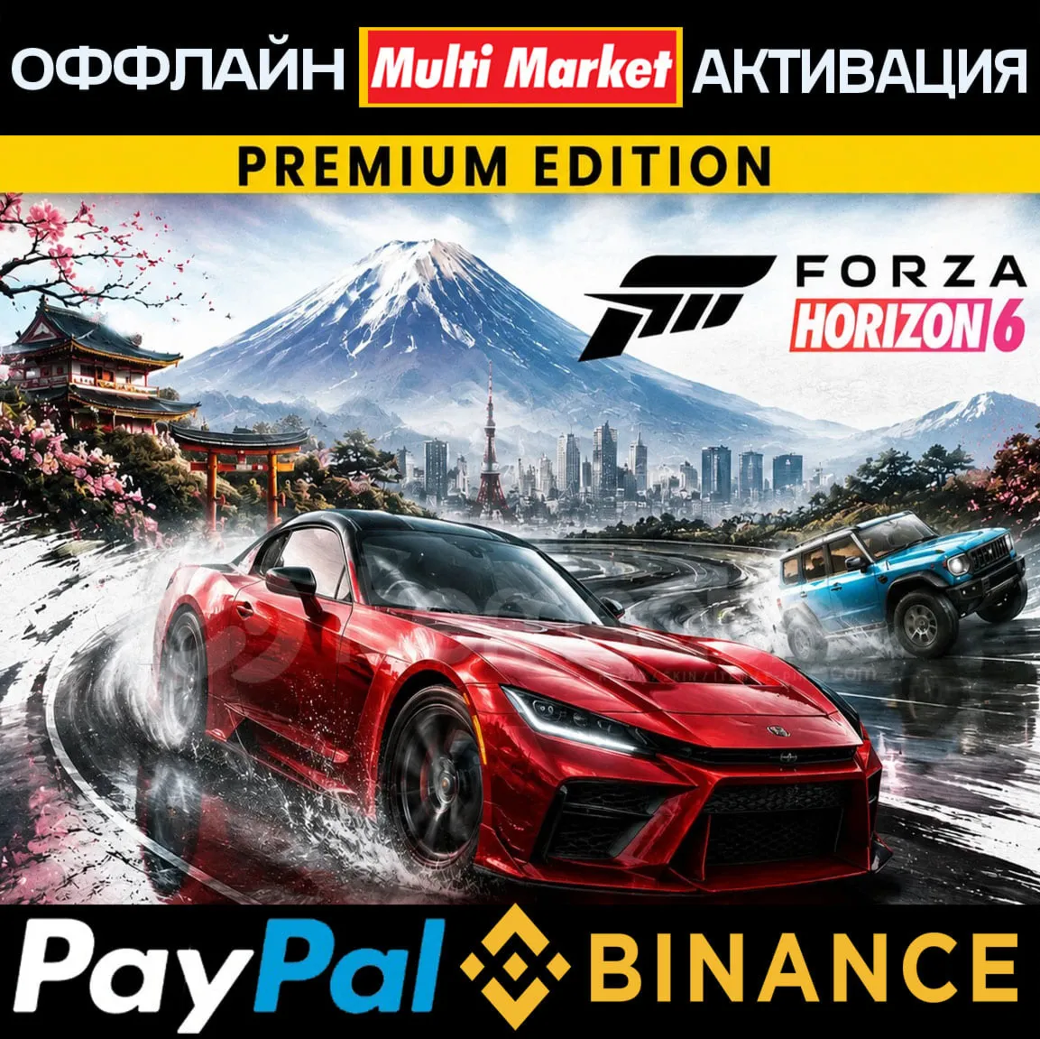 Forza Horizon 6 Premium Edition STEAM 🅿 𝗣𝐀𝐘𝗣𝐀𝐋 - irongamers.ru