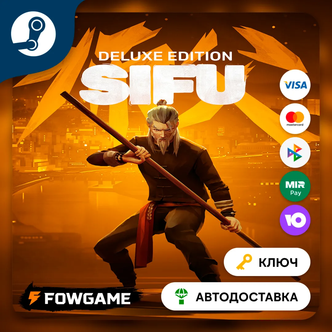SIFU - Deluxe Edition (РУ+СНГ) КЛЮЧ STEAM - irongamers.ru