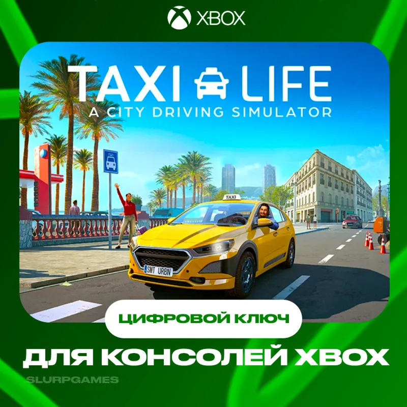 Taxi Life - Standard Edition Xbox Series X|S КЛЮЧ - irongamers.ru