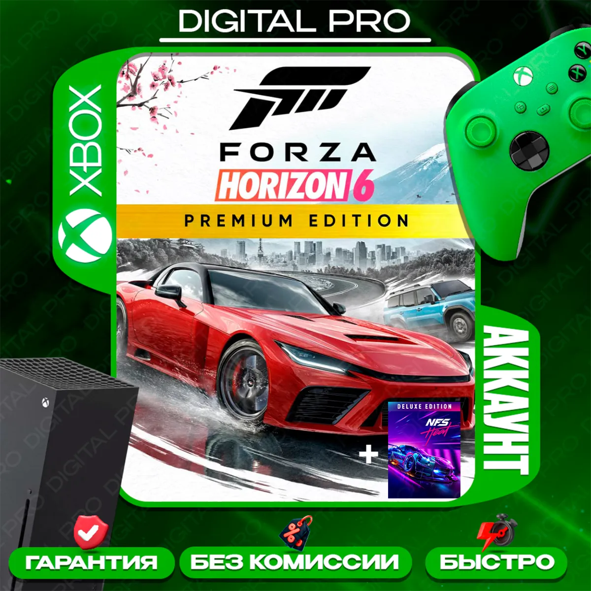 ❤ ️Forza Horizon 6 Premium Edition + подарок / XBOX Series X|S