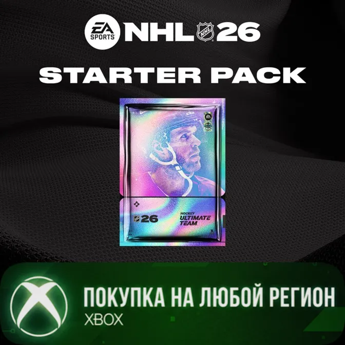NHL® 26 Стартовый Набор Hockey Ultimate Team (UT) XBOX На Любой Регион
