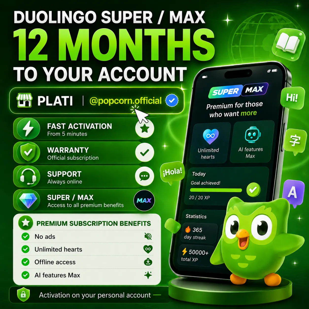 Duolingo Super 1 год на ваш аккаунт | popcorn.official