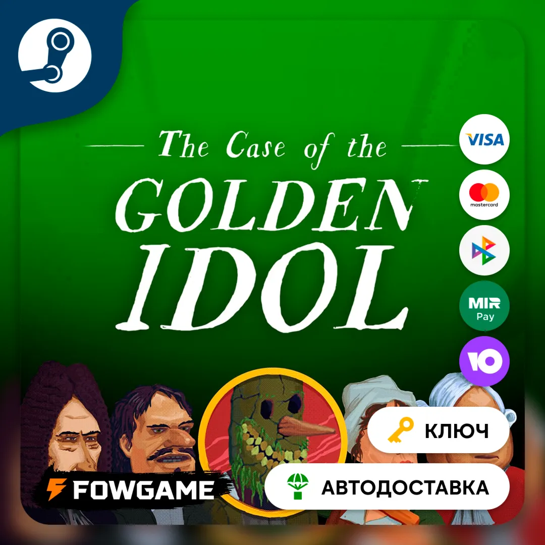 The Case of the Golden Idol (РУ+СНГ) КЛЮЧ STEAM - irongamers.ru