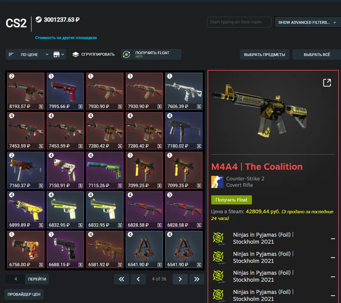 CS2 + СКИНЫ | 3,000,000 РУБЛЕЙ ИНВЕНТАРЬ CS2 | $41,000 | FACEIT TB - irongamers.ru