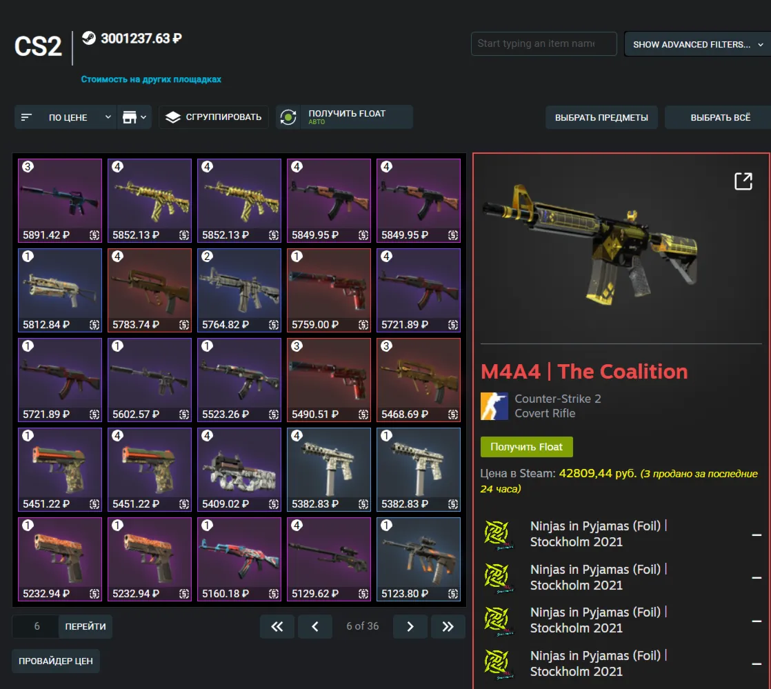 CS2 + СКИНЫ | 3,000,000 РУБЛЕЙ ИНВЕНТАРЬ CS2 | $41,000 | FACEIT TB - irongamers.ru